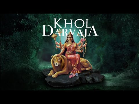 Khol Darvaja – Bhajan – Amma, Sri Mata Amritanandamayi Devi