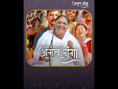 Amrit Ganga – अमृत गंगा – S 4 Ep 40 – Amma, Mata Amritanandamayi Devi – Satsang, Bhajan, Darshan