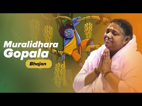 Muralidhara Gopala – Bhajan – Amma, Sri Mata Amritanandamayi Devi