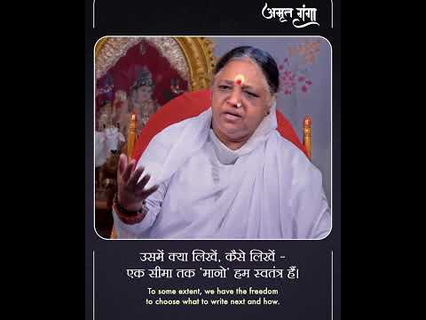 Amrit Ganga – अमृत गंगा – S 4 Ep 22 – Amma, Mata Amritanandamayi Devi – Satsang, Bhajan, Darshan