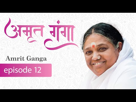 Amrit Ganga – अमृत गंगा – Season 1 Episode 12 – Amma, Mata Amritanandamayi Devi