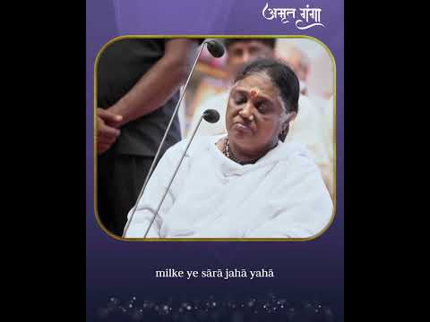 Aya he sara – Bhajan – Amma, Sri Mata Amritanandamayi Devi